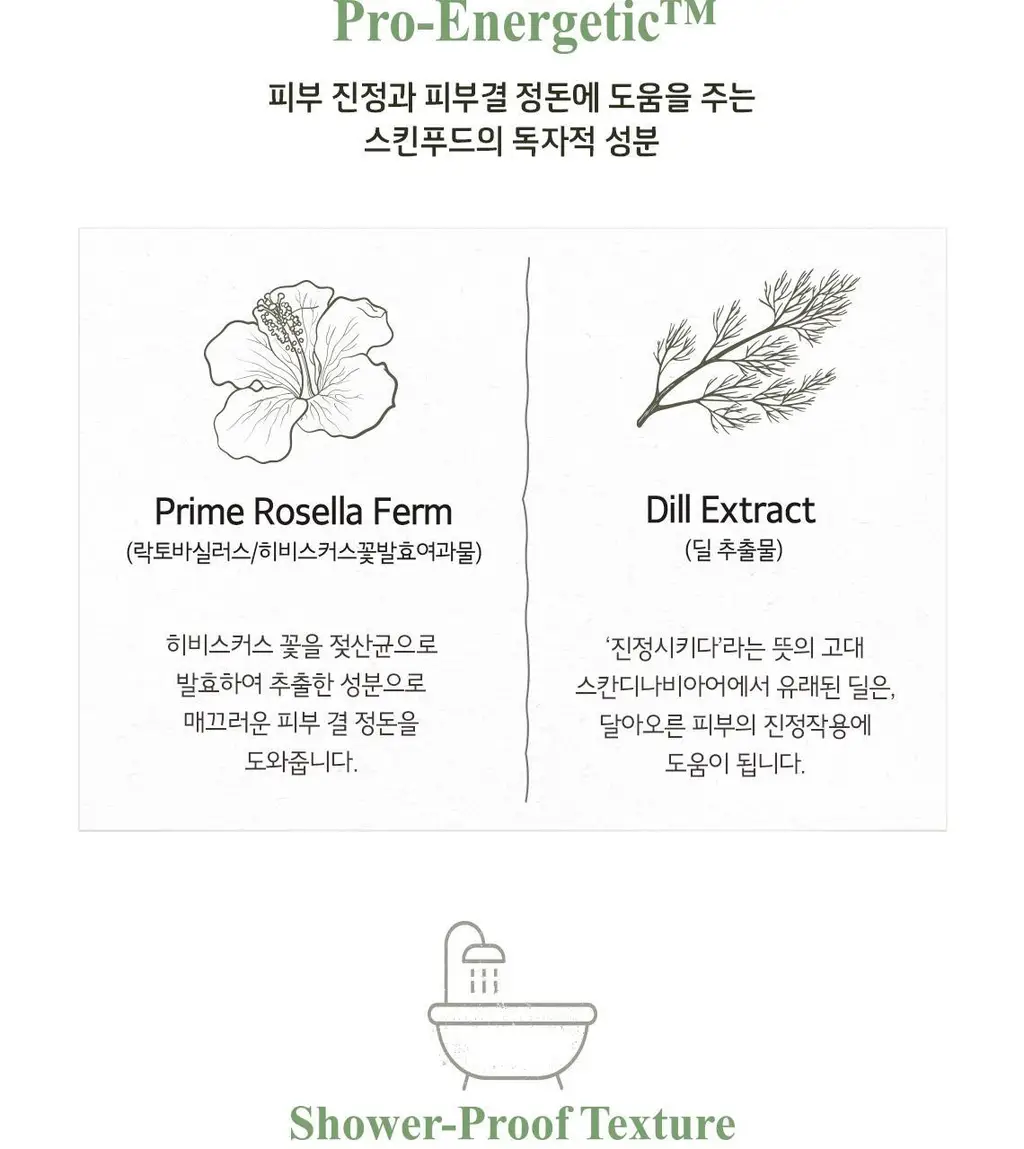 [홈케어] 스킨푸드 푸드 마스크 120g 8종 중 택1 상세페이지 142